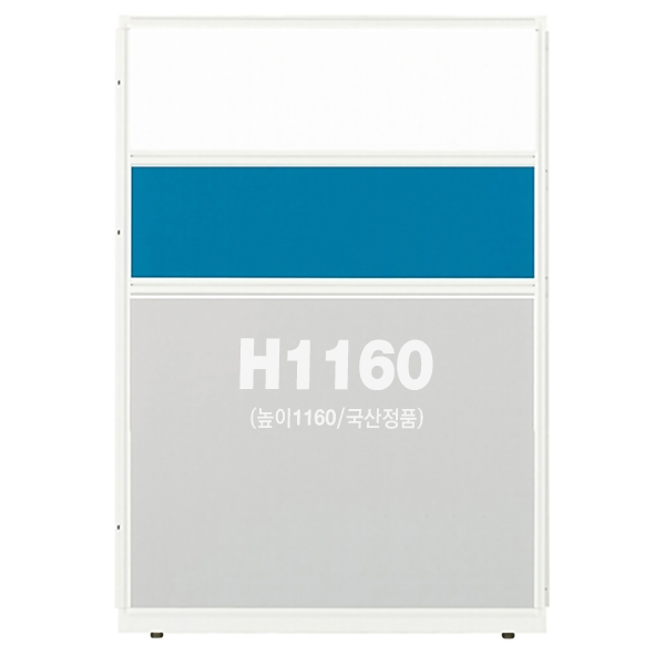 30T 플랜맥스 유리형 슬림파티션 [H1160]
