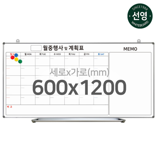 자석형 월계 메모 콤비 600x1200(기성)