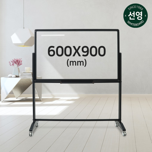 이동식 유리보드 600x900mm 투명칠판 선영 글라스보드