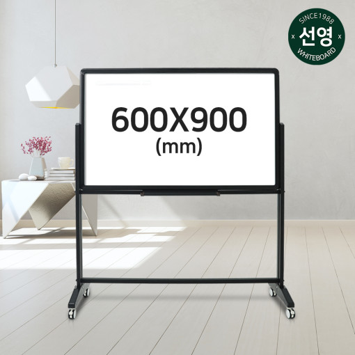 이동식 유리보드 600x900mm 유리칠판 선영 글라스보드