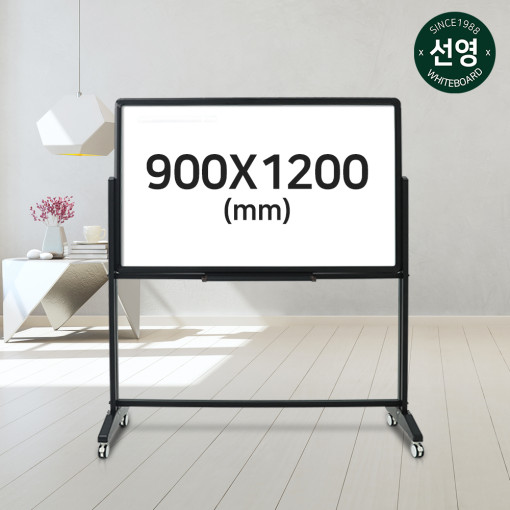 이동식 유리보드 900x1200mm 유리칠판 선영 글라스보드