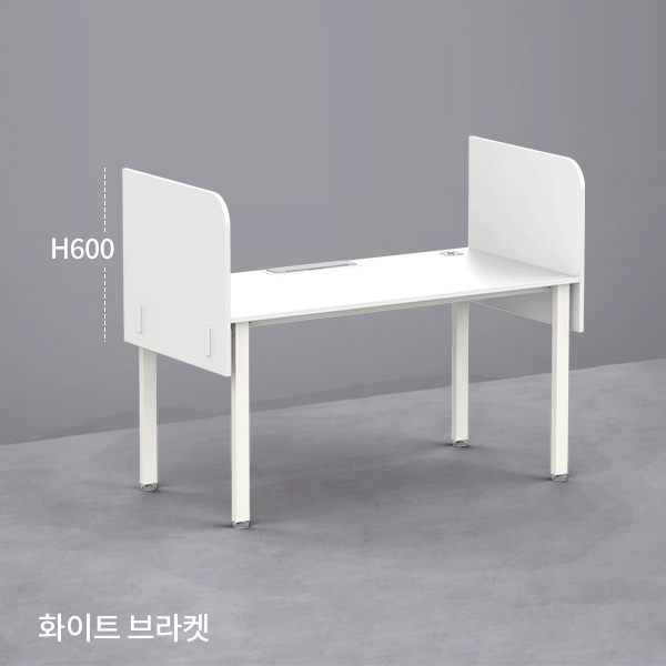 [전국무료배송] 심플즈 스크린 파티션 H600(심플즈전용/측면형/화이트브라켓/NO.109)
