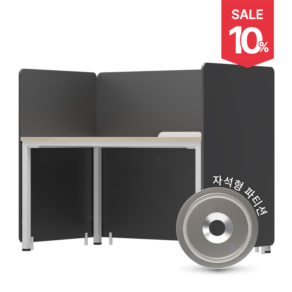 [하이퍼스] 베르토 원터치 목재 파티션 H1170 (그라파이트/15T)