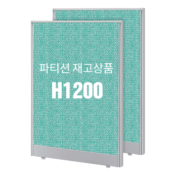 파티션 재고상품 5장 일괄판매 / PW-501(OD) / 창고재고(미사용)